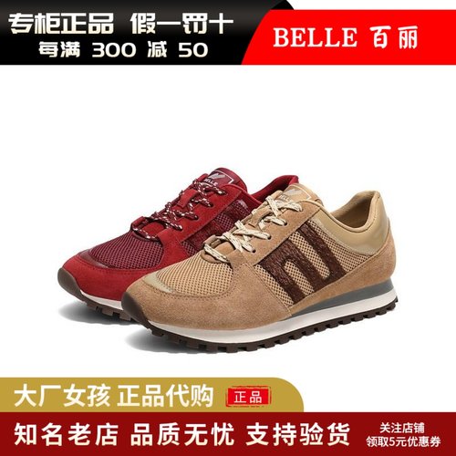 榴光溢彩2025春女鞋红色德训鞋