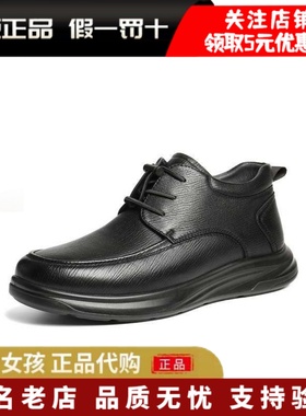 专柜正品百丽2025冬男鞋羊皮加绒毛毛保暖高帮皮鞋商务靴8XG11DD5