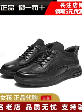 专柜正品百丽2025冬新高帮休闲鞋真牛皮男士商务黑色板鞋8VX01DM5