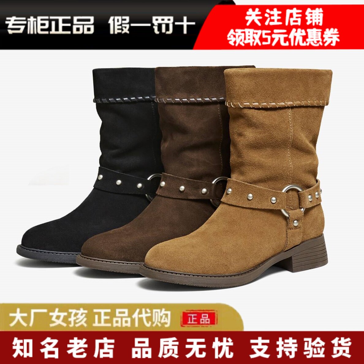 他她靴子中筒靴时装靴粗跟西部靴