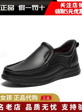专柜正品Bata2025秋新款乐福鞋男羊皮商务通勤一脚蹬单鞋79985CM5