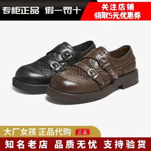 他她皮带扣乐福鞋女小皮鞋单鞋女