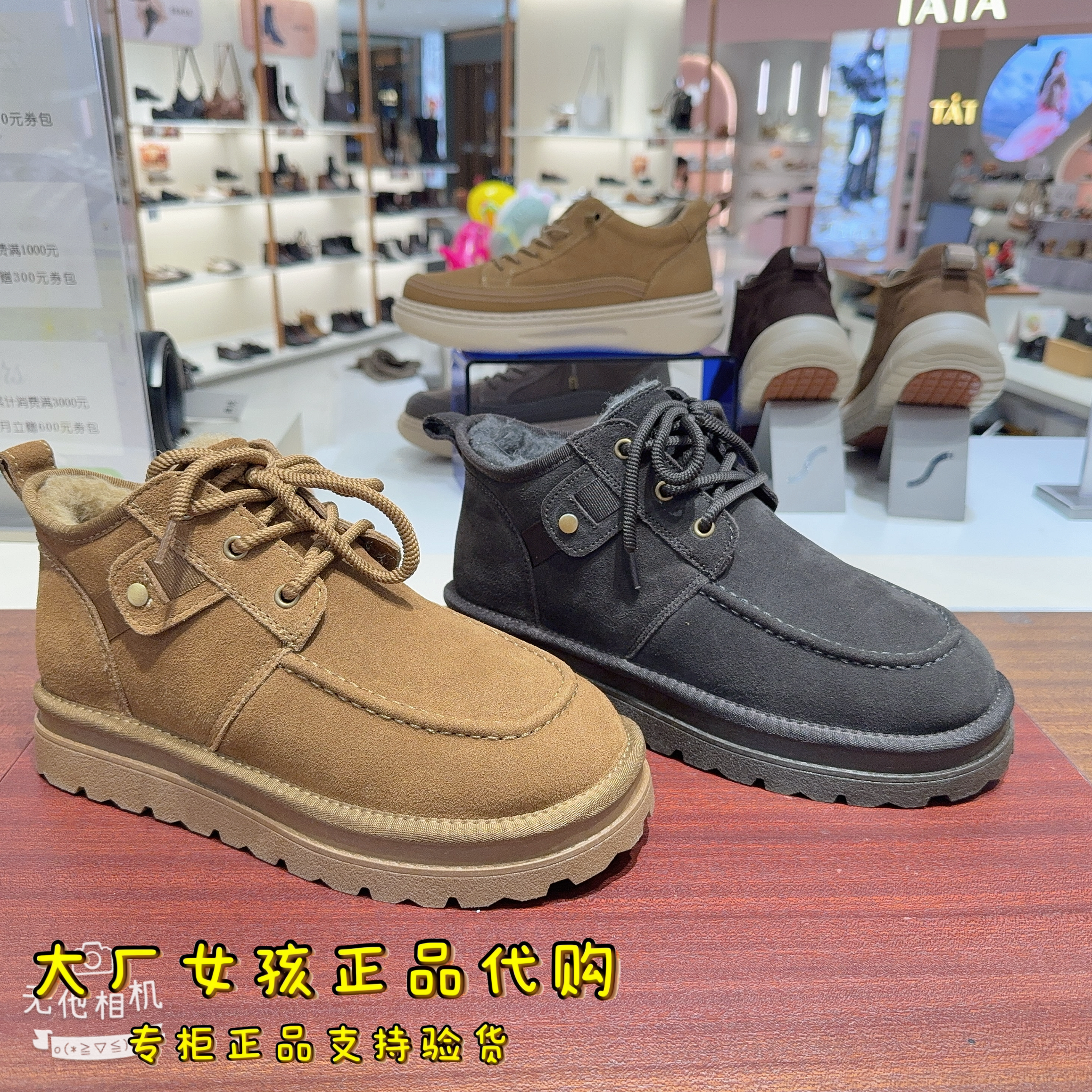 专柜正品百丽26新冬款男鞋毛毛保暖雪地靴男厚底东北棉鞋9GZ01DD6