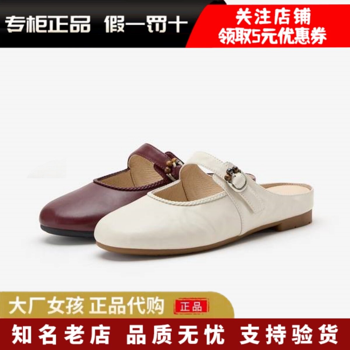 专柜正品Bata2026春穆勒鞋女时尚羊皮软底后空凉鞋一脚蹬AAZ03AH6