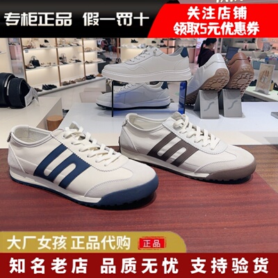 百丽男夏轻便透气阿甘鞋