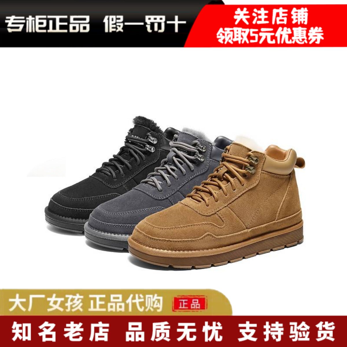 百丽男鞋保暖雪地靴男士25冬新厚实高帮保暖棉鞋东北靴A1334DD5