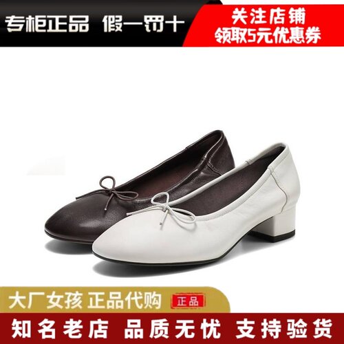 百丽羊皮蝴蝶结粗高跟单鞋通勤鞋