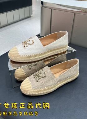 专柜正品思加图2026春季大麦鞋小燕麦渔夫鞋休闲平底女鞋9UA37AA6