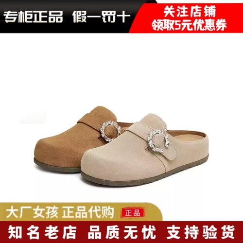 天美意厚底勃肯半拖鞋女休闲凉拖
