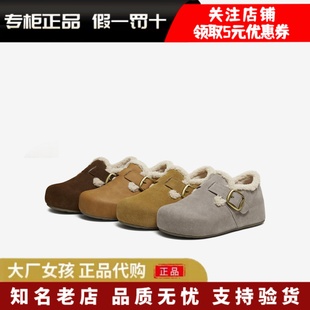 4XN03DM5 女加绒雪地靴保暖棉鞋 专柜正品 TATA他她2025冬栗子勃肯鞋