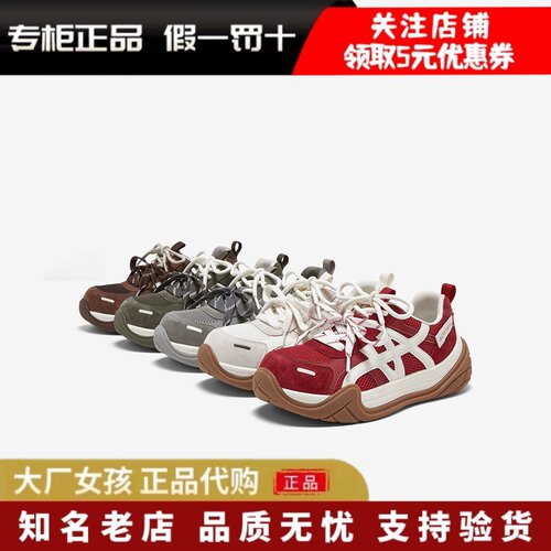 百思图网面老爹鞋厚底运动女鞋