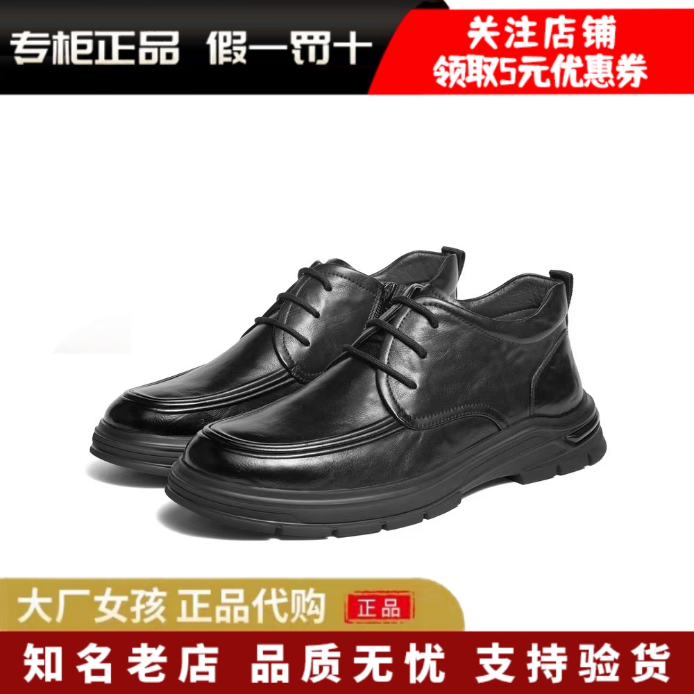 专柜正品百丽2025冬款厚底高帮休闲真牛皮鞋男士商务短靴8VY01DD5