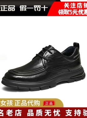 专柜正品TATA他她2025秋男鞋时尚商务休闲鞋黑色厚底皮鞋PGL02CM5