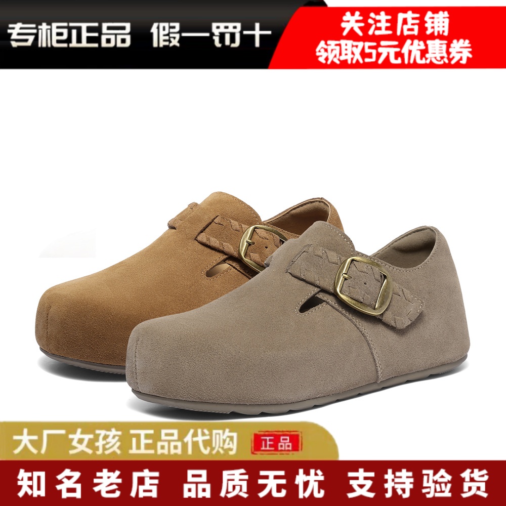 森达全包勃肯鞋女厚底休闲单鞋