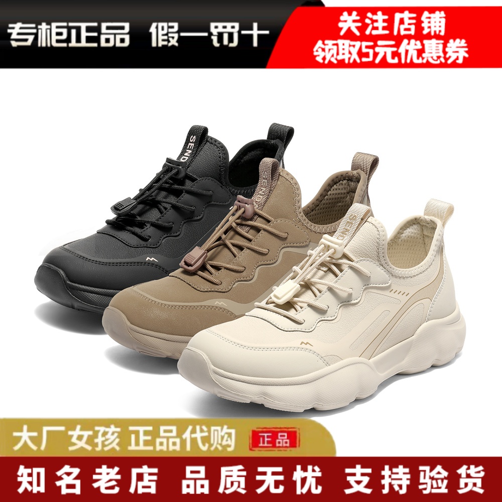 森达软底健步鞋户外运动休闲鞋