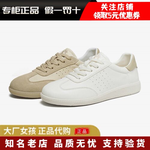 他她女鞋轻便德训鞋平底休闲鞋