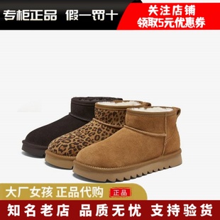 专柜正品 厚底加绒加厚雪地靴保暖女棉短靴D6052DD5 百思图2025冬季