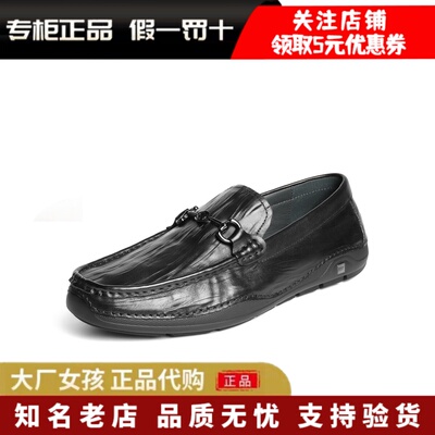 百丽一脚蹬豆豆鞋休闲开车爸爸鞋