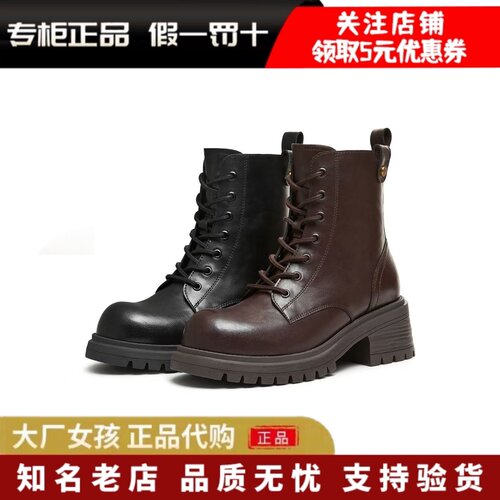 天美意英伦粗跟系带女马丁靴