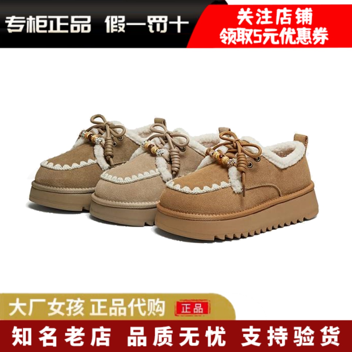 百思图毛毛鞋棉鞋时尚休闲女鞋