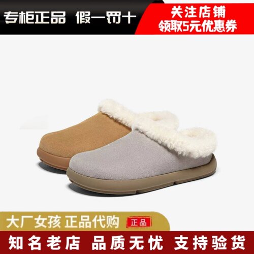 专柜正品TATA他她2026冬加绒勃肯鞋懒人毛毛拖鞋女雪地靴YB401DH6