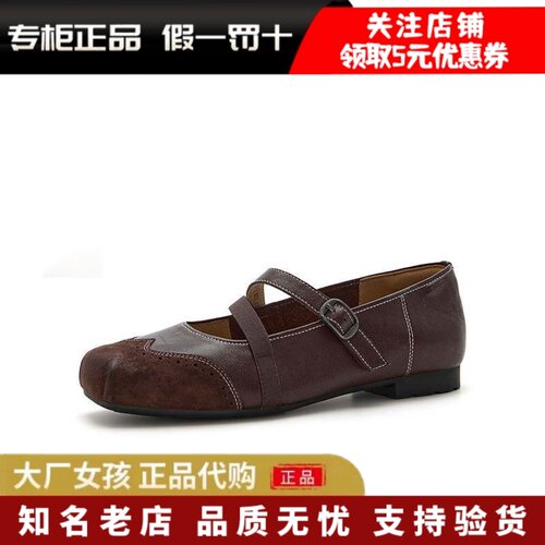 Bata芭蕾舞玛丽珍女粗跟通勤单鞋