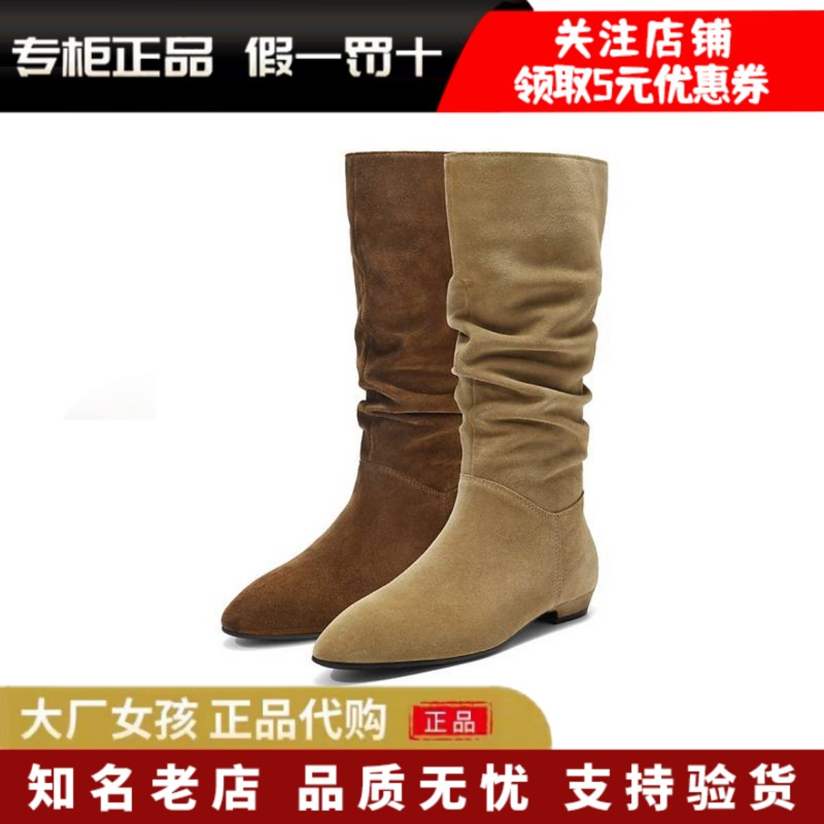 专柜正品百丽2025冬季女靴复古巴恩风西部靴高筒堆堆长靴E5Z1DDG5