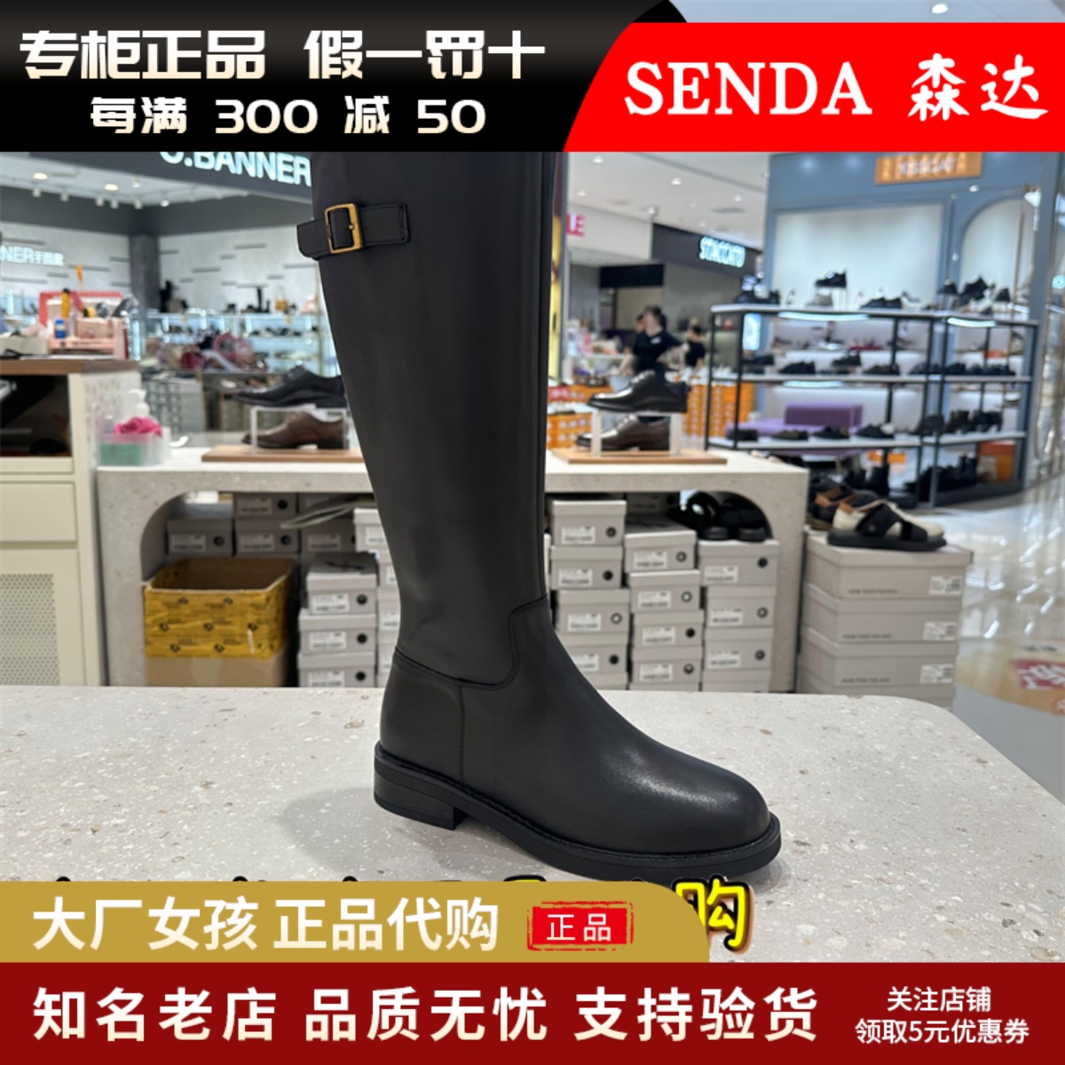 森达骑士靴女靴气质高筒长筒靴