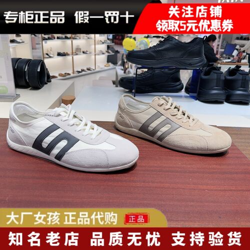 百丽男鞋跑道赛车德训鞋休闲板鞋