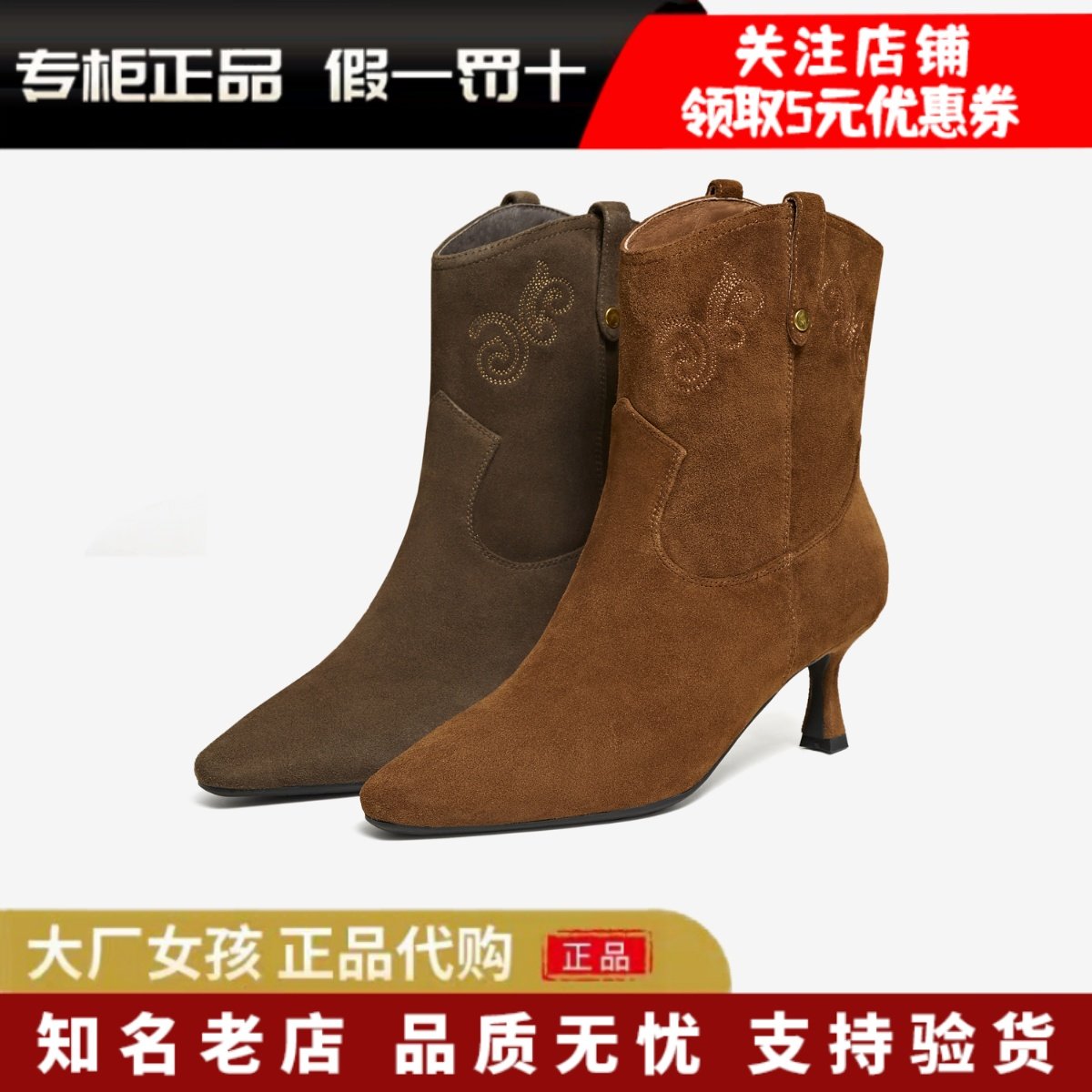 专柜正品TATA他她2025冬女靴羊皮时装靴通勤尖头高跟短靴UVV01DZ5