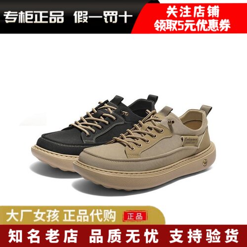 百丽一脚蹬休闲布鞋爸爸鞋增高鞋