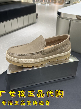 专柜正品思加图2026春季休闲皮鞋英伦风一脚蹬单鞋子男鞋H8863AA6