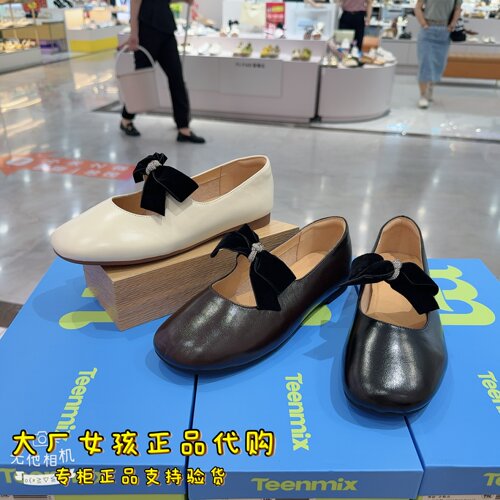 专柜正品天美意2026秋新款蝴蝶结复古浅口女单鞋玛丽珍BL534CQ6