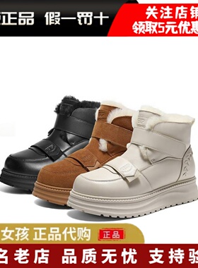 专柜正品百丽2025冬季厚底增高雪地靴女保暖魔术贴东北靴E8R1DDD5