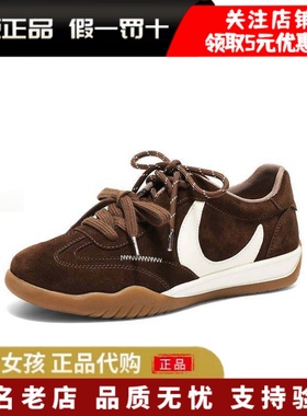 森达2026春月牙德训鞋女复古阿甘鞋百搭休闲运动鞋红色鞋4NRD7AM6