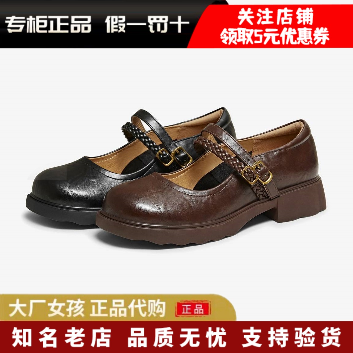 他她女鞋浅口单鞋休闲鞋玛丽珍鞋