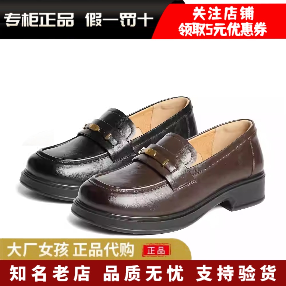 森达小皮鞋乐福鞋女通勤厚底单鞋