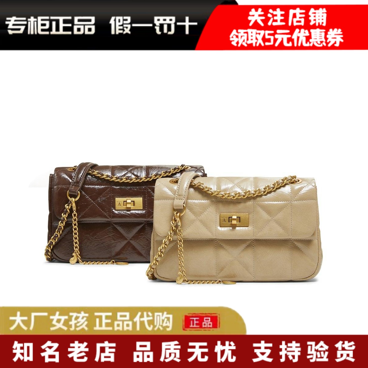 他她菱形格包女质感高级感腋下包