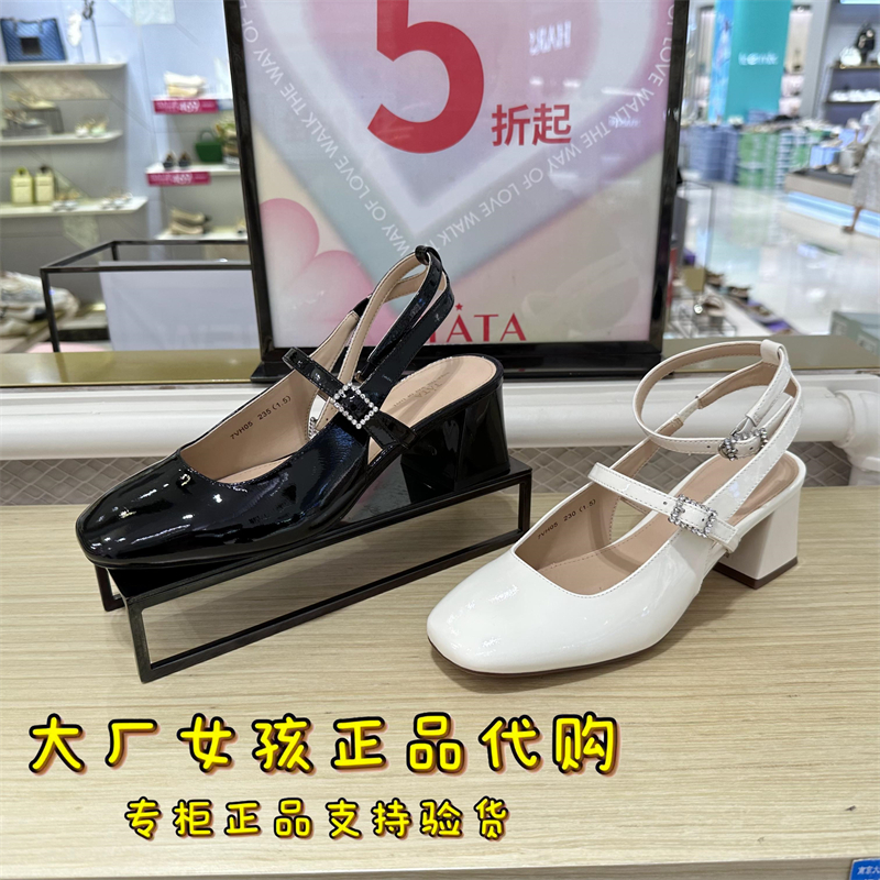 专柜正品Tata/他她2023年夏款包头凉鞋女粗跟后空高跟鞋凉鞋7VH05 女鞋 时装凉鞋 原图主图