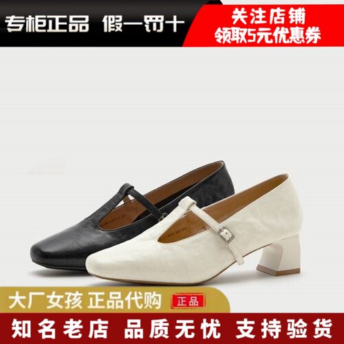 Bata玛丽珍鞋女抓纹羊皮通勤单鞋