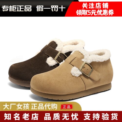 森达牛皮毛毛鞋保暖毛绒雪地短靴