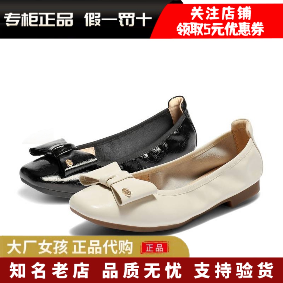 森达奶奶鞋女款舒适平底浅口单鞋