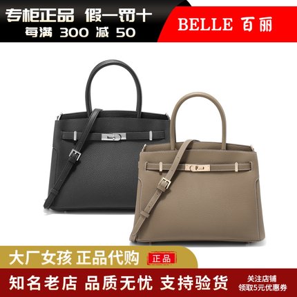 专柜正品百丽包包女2025春鎏金岁月铂金包单肩斜挎手提包X7242AX5