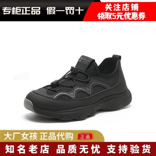 百丽透气健步鞋男鞋休闲运动鞋