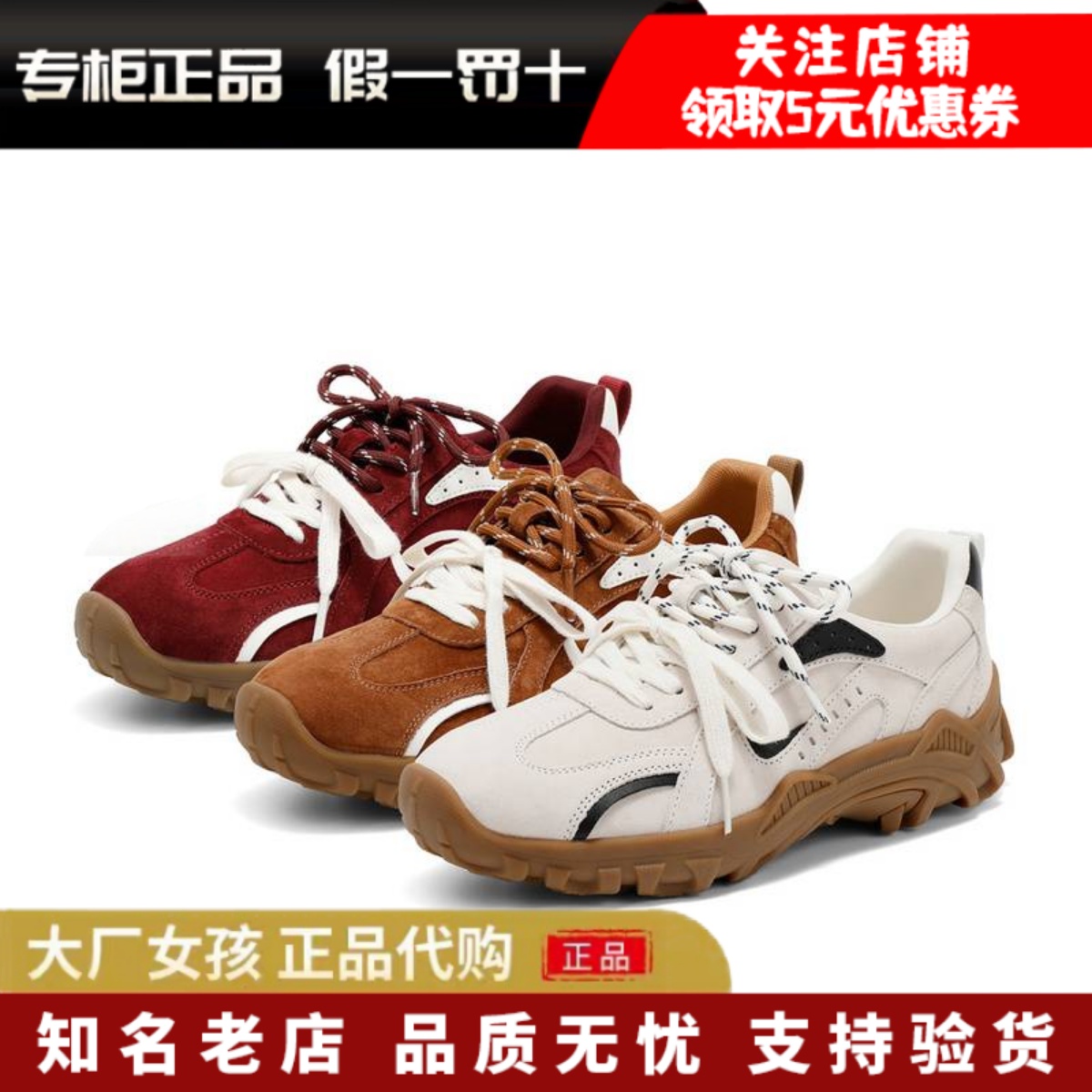森达德训鞋女运动休闲鞋复古板鞋