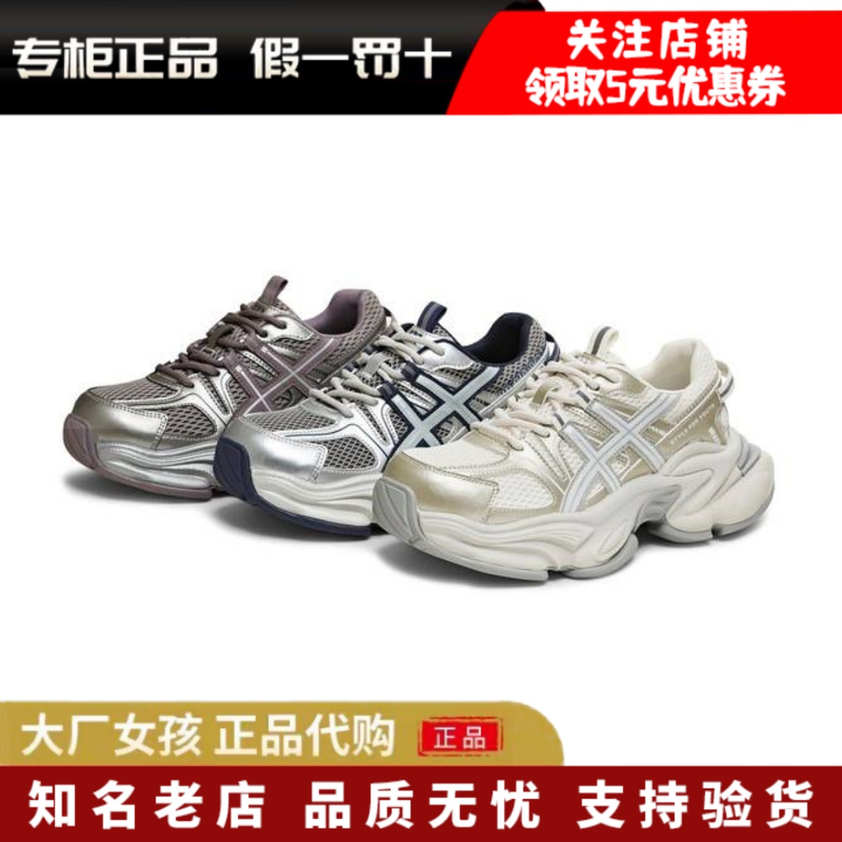 天美意厚底老爹鞋复古运动休闲鞋