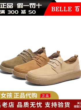 百丽男鞋一脚蹬透气工装鞋子25新款软底勃肯鞋休闲皮鞋男A1857AM5
