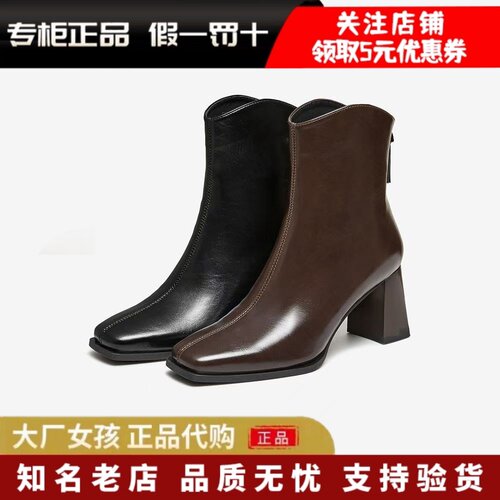 百思图粗高跟法式小踝靴方头短靴