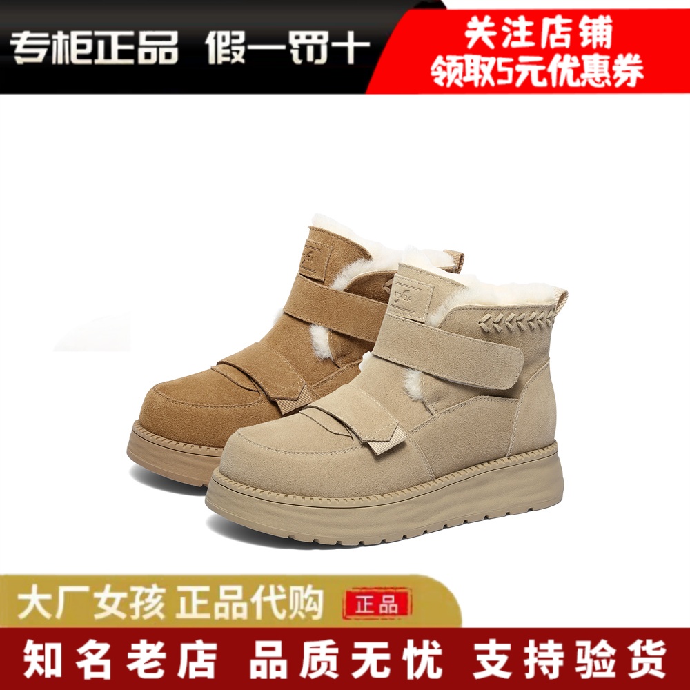 森达雪地靴女厚底魔术贴短靴棉鞋