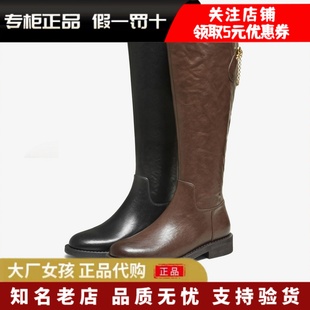 专柜正品TATA他她2025秋超模靴长筒靴女鞋骑士靴子牛皮靴7TGA9DG5